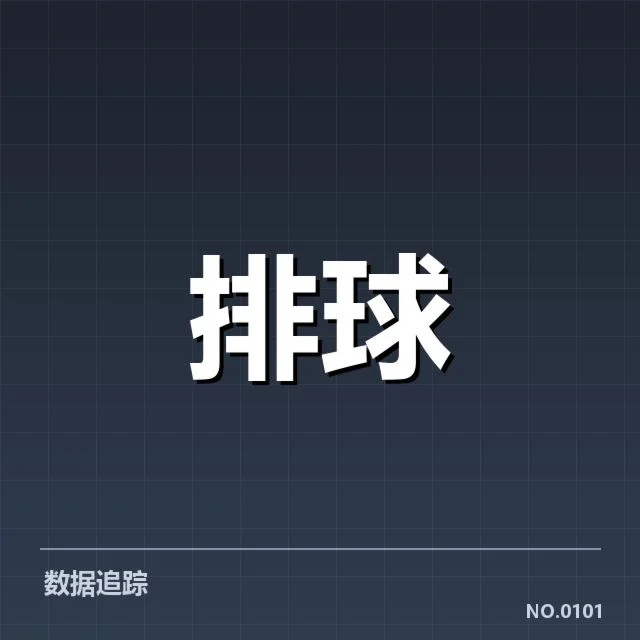 运动科学与恢复手段背后，运动员状态提升的科学依据与实践探索