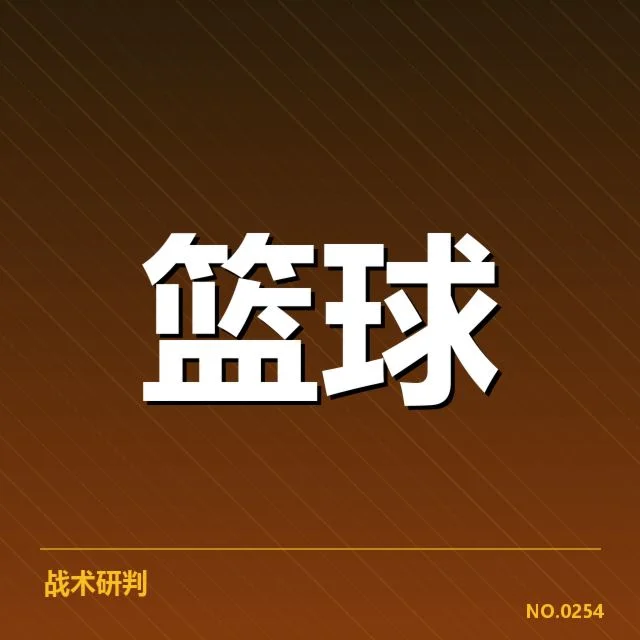 CBA常规赛争冠形势：各队未来路径如何走向？